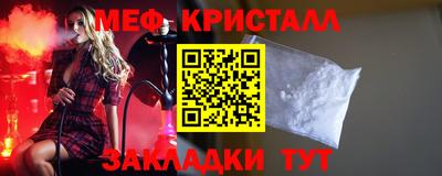 стафф Кимры