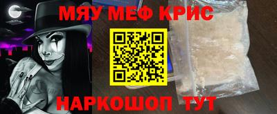 стафф Кимры