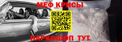 стафф Кимры