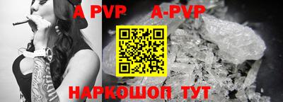 стафф Кимры