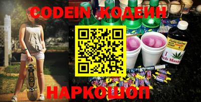 кокаин VHQ Кинель