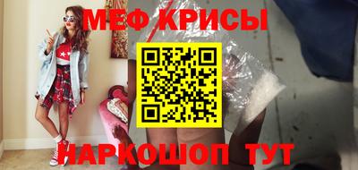 кокаин VHQ Кинель