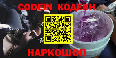 кокаин колумбия Кингисепп