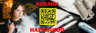 кокаин колумбия Кингисепп