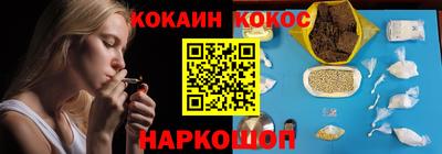 кокаин колумбия Кингисепп