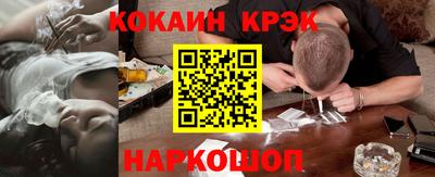 кокаин колумбия Кингисепп