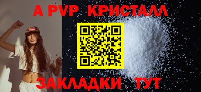 стафф Кимры