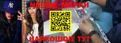 кокаин VHQ Кинель