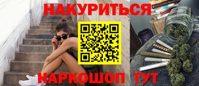 стафф Кимры