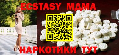 кокаин VHQ Кинель