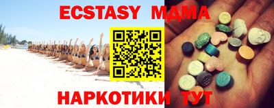 стафф Кимры