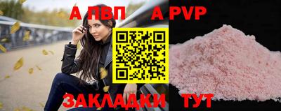 кокаин VHQ Кинель