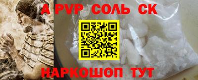 кокаин VHQ Кинель