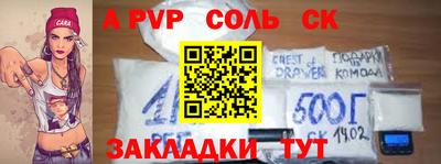 стафф Кимры