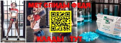 стафф Кимры