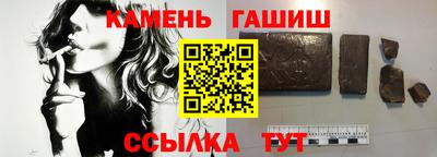 стафф Кимры