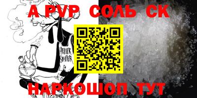 стафф Кимры