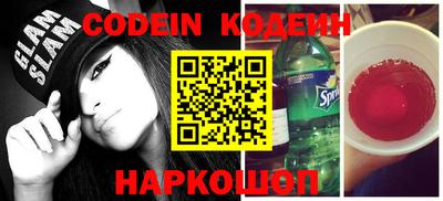 кокаин VHQ Кинель