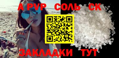 стафф Кимры