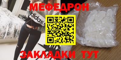 кокаин VHQ Кинель