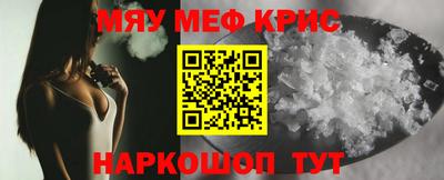 кокаин VHQ Кинель