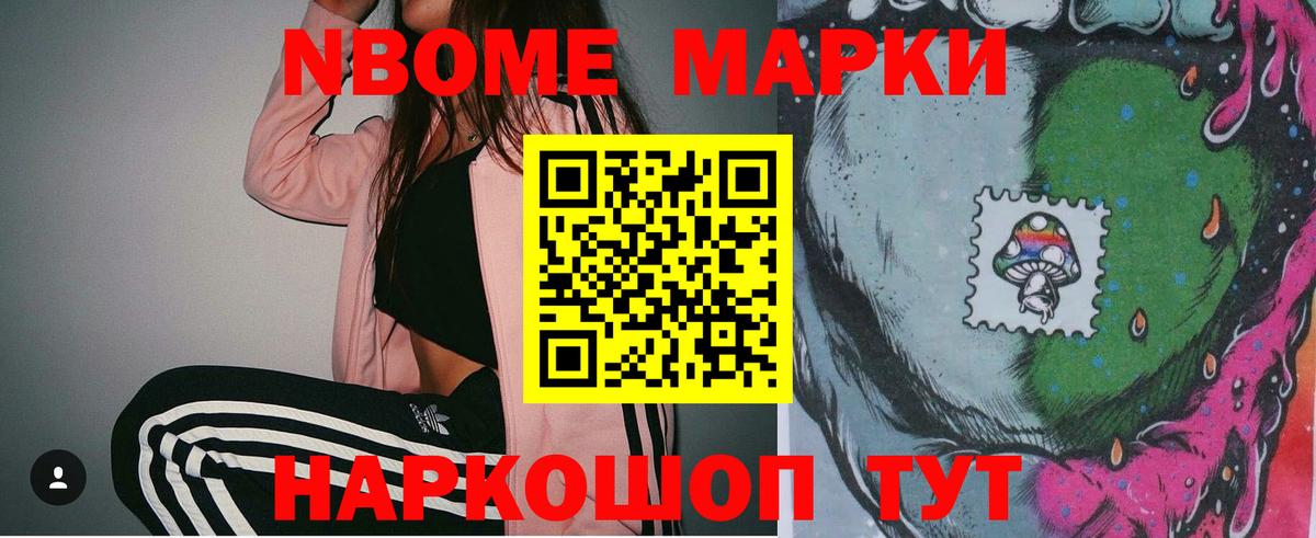 LSD-25 экстази кислота  omg маркетплейс  Кандалакша  Вход с VPN  LSD-25 экстази кислота  Лсд 25 экстази 