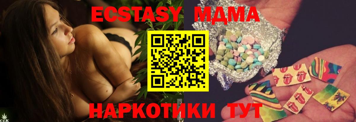 MDMA VHQ Кандалакша