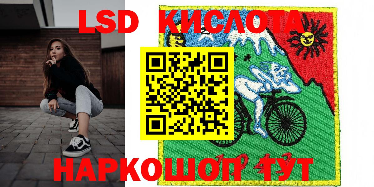 Наркотические марки  где продают   Вход с VPN  Кандалакша  Марки NBOMe 1,8мг  Марки NBOMe 1,8мг 